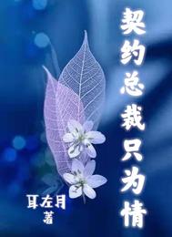 逆天腹黑狂女：绝世狂妃