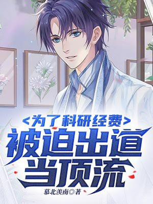 红楼：开局错婚王熙凤