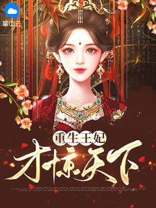 重生99做汽车巨头