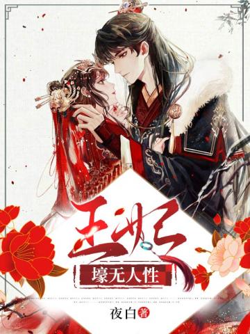 都重生了，受欢迎很正常吧