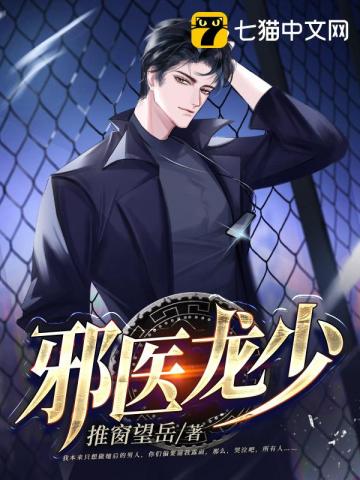 某美影的退休轮回者