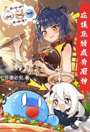 四合院：军靴踏碎满院禽兽