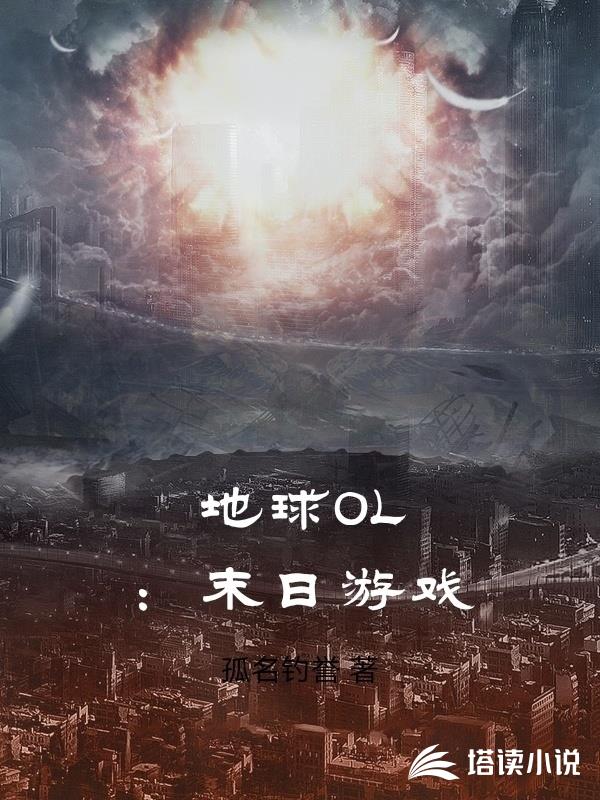 病弱美人穿进恐怖副本里杀疯了