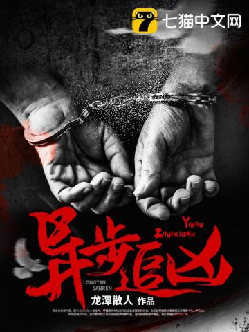 九零：重生新婚夜，被港圈贵公子盯上