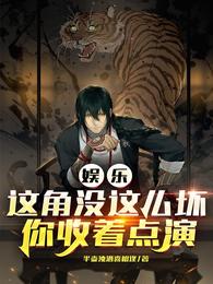 人在美利坚：我的叔叔堂吉诃德