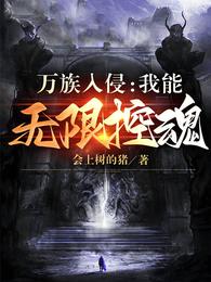 水浒之重现108将