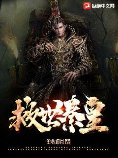 综武：同福算卦，开局为雄霸批命