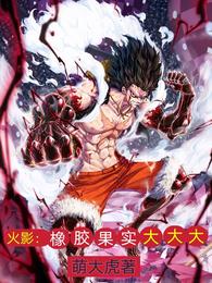 我的老婆是执政官