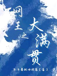 金山寺旁的地仙