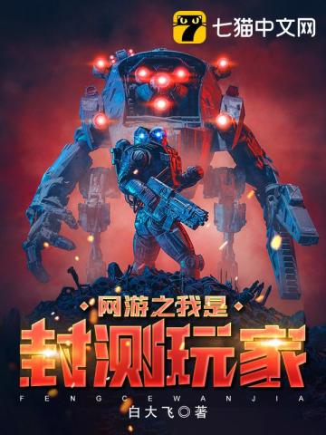 重生倚天张无忌的长生之路