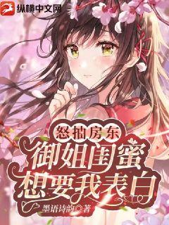 穿书后我成了女帝