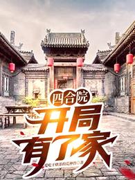 我女儿被夺舍了