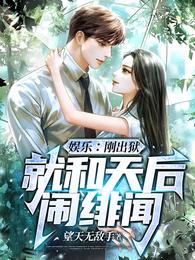 重生灾年，我偷听动物心声养全家