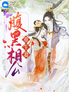 聊天群：智识令使想要开拓万界