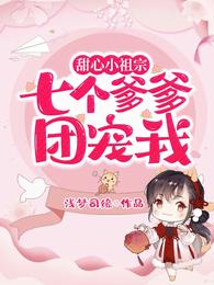 分手六年，贺律师又沦陷了