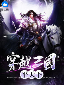 快穿：我靠回收系统玩转三千世界