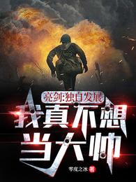 傲娇房东爱上我