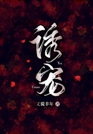 隔壁童养媳上岸日常