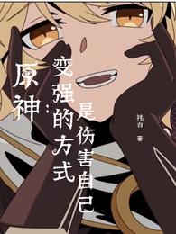 被阴湿帝王觊觎后