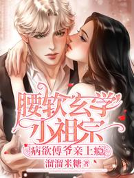 囤满空间逃荒，农家娇娇女躺赢