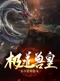 七零美人把腰递，硬汉首长搂上瘾