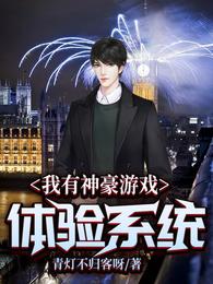 盗墓：我还不是为这个家