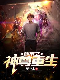 报告夫人，傅总他偷偷用命爱你