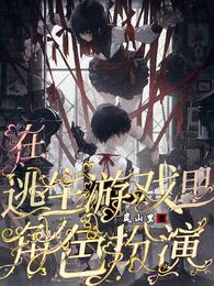 快穿合集：娇弱绿茶勾引日常