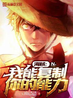 被扫地出门，奶娘入公府成人上人