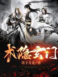 重生踩死渣男后被孱弱王爷强制爱