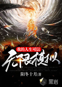 我剑帝重生，你把我当家族弃子？