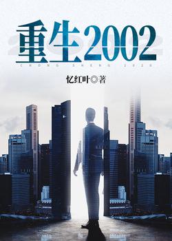 赶山打猎，我把资本家大小姐宠上天