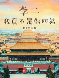 重生主母和离，渣夫全家跪求原谅