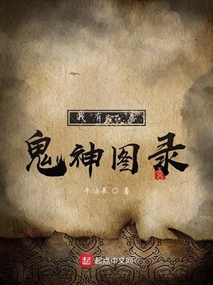 港夜绯绯