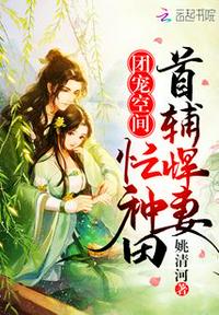 刘备，我是穿越者