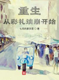 离婚后，我被坑上恋综，前妻急了