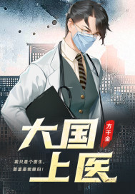 锦衣卫通灵破案：开局获凌波微步