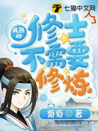 水浒反派：我给帝姬当笔友