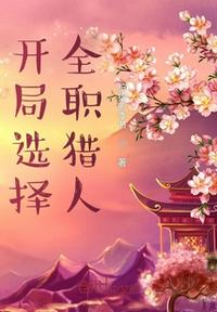 反派渣爹：我的女儿都是大魔头