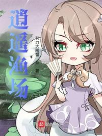 汉风再起之帝国时代