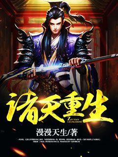 仙子捧着我的头