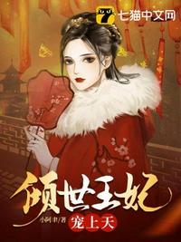 重生七零：开局打猎养家，我把妻女宠上天