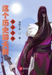 三国：袁家逆子，开局摔玉玺