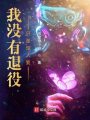 1982，开局奖励貌美如花的知青媳妇