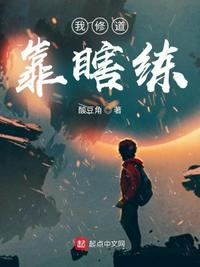 觉醒物品读心术，开局狂赚一百亿