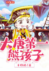 我真不是神级导演