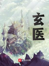 开局帝朝之主：公主女帝要清君侧