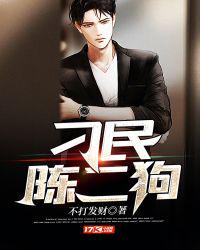 我的女儿是尸王