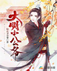 刑侦：我能看到犯罪记录