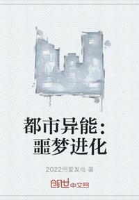 我在末世打造重装合成旅